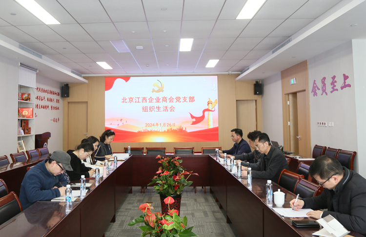 會議現(xiàn)場.JPG